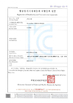 China HIPILOT(SHENZHEN) INTELLIGENT AIR EQUIPMENT CO., LTD certification